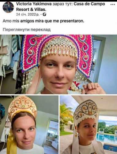 Консулка України в Домінікані пояснила свої фото топлес: раніше була моделлю - INFBusiness