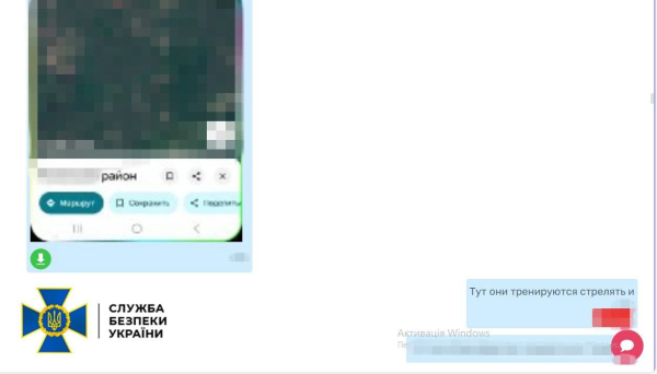 Російський шпигун, завербований через колишню дружину, планував ліквідацію генерала ЗСУ - INFBusiness