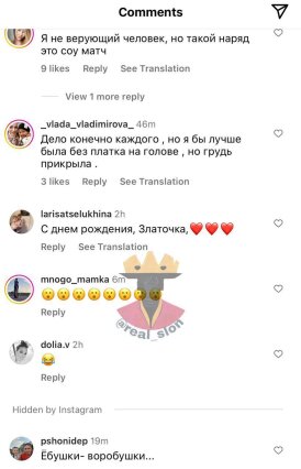 Ексзаступниця голови Запорізької ОВА Злата Некрасова, яка проходить по справі розкрадання гуманітарки, відпочиває на Сейшелах - INFBusiness