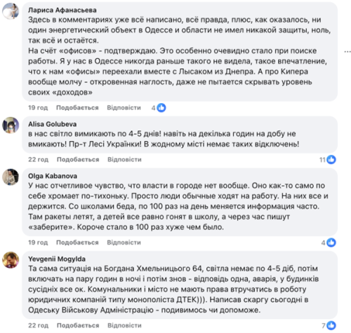 Лаченков: Лисак прикрив розкрадання гуманітарки у Дніпрі і отримав підвищення в Одесі - INFBusiness
