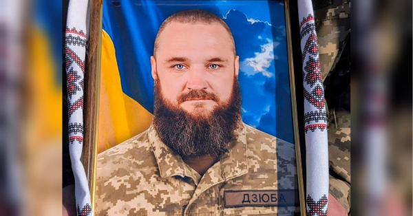 Півтора року невідомості: на Курщині поліг лейтенант з Вінниччини - INFBusiness