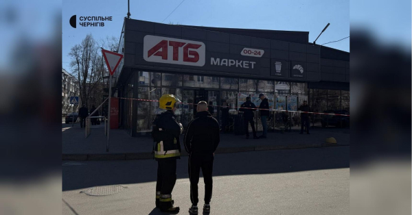 Невідомий пристрій вибухнув у супермаркеті у Чернігові: є поранені (фото) - INFBusiness