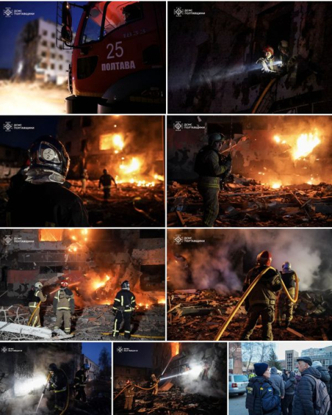 Вночі росіяни атакували ракетами та дронами: у Запоріжжі та Полтаві є жертви, багато поранених (фото, відео) - INFBusiness