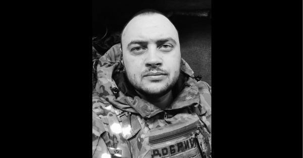 Мав позивний «Добрий»: в боях за Покровськ загинув воїн зі Львівщини - INFBusiness