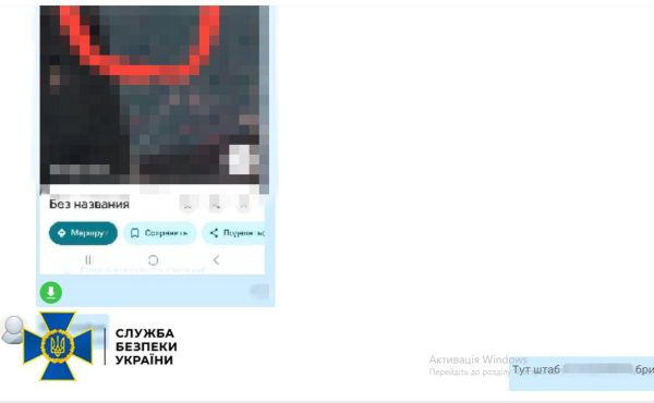 Російський шпигун, завербований через колишню дружину, планував ліквідацію генерала ЗСУ - INFBusiness