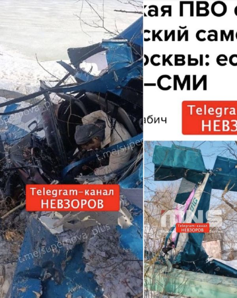 Російська ППО збила літак біля Москви: є жертви - INFBusiness