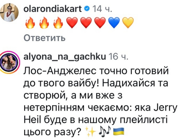 Борщ об’єднує: популярна співачка переїхала до США - INFBusiness