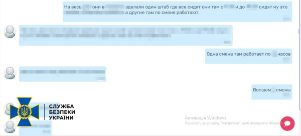 Російський шпигун, завербований через колишню дружину, планував ліквідацію генерала ЗСУ - INFBusiness