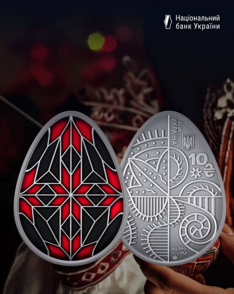 В Україні випустили незвичну монету до Великодня: як вона виглядає (фото) - INFBusiness