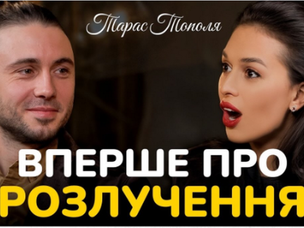 Журналістка заявила про погрози з боку Тараса Тополі - INFBusiness