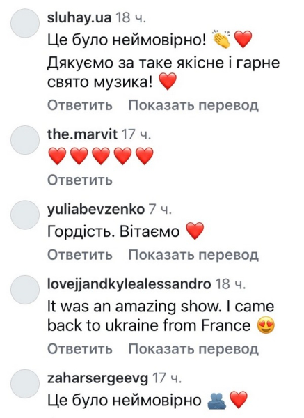 Розплакалася: популярна артистка вразила видовищем (фото) - INFBusiness