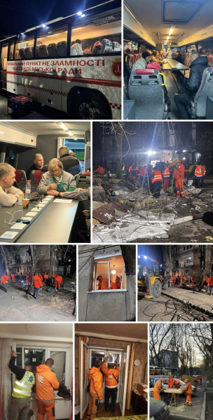 Харків та Одеса атаковані ворогом у ніч на 5 квітня: є руйнування та постраждалі (фото, відео) - INFBusiness