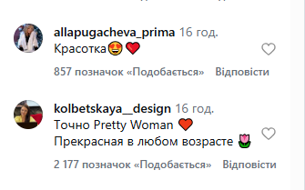 Пугачова на новому фото Галкіна: мережа активно обговорює зовнішність співачки - INFBusiness