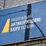 В НАБУ не лише працюють на російському обладнанні, але й платять приватним експертам за «потрібний» результат, — ЗМІ - INFBusiness