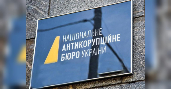 В НАБУ не лише працюють на російському обладнанні, але й платять приватним експертам за «потрібний» результат, — ЗМІ - INFBusiness