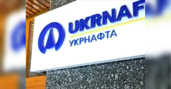 Укрнафта досі постачає армії пальне з російської нафти, схема Шурми і Корецького продовжує працювати, — Шнайдер - INFBusiness