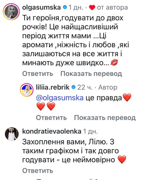 Відбулися важливі зміни: Лілія Ребрик здивувала новиною (фото) - INFBusiness