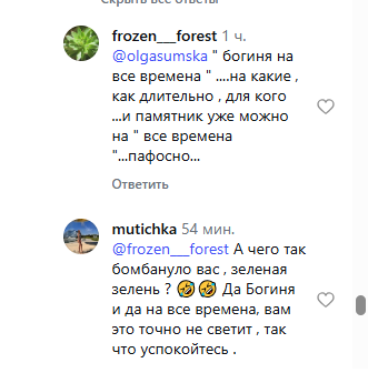 Галкін привітав Пугачову з днем народження фотографією «улюбленої красуні» - INFBusiness