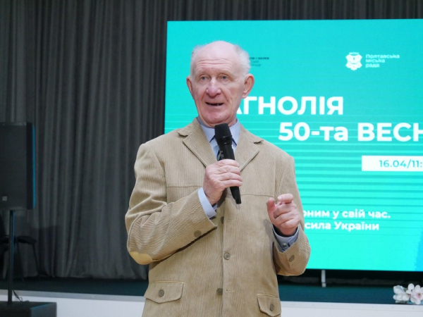 Ровесниця динозаврів: 50-літній полтавській магнолії науковці влаштували іменини - INFBusiness