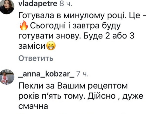 Ідеальна паска: Оля Полякова поділилася унікальним рецептом - INFBusiness