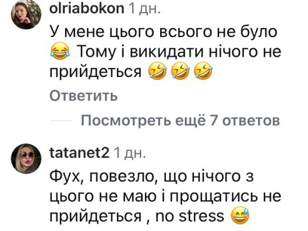 Кажемо до побачення: популярний дизайнер назвав антитренди весни-2026 - INFBusiness