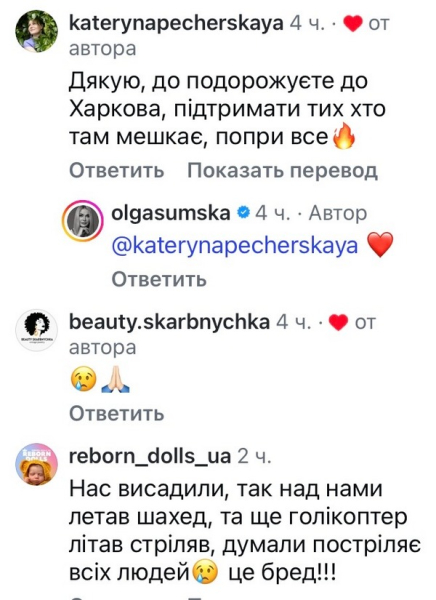 «Візьміть із собою теплі речі та продукти!»: популярна акторка попередила українців (фото) - INFBusiness