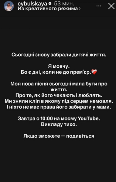 Не до прем’єр: українські зірки відреагували на чергову масовану ракетну атаку росії - INFBusiness