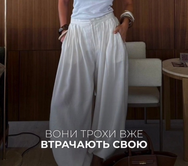 Кажемо до побачення: популярний дизайнер назвав антитренди весни-2026 - INFBusiness