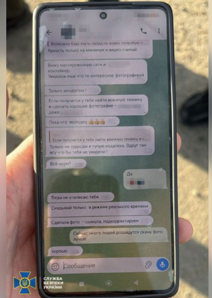 Готувала удар по ППО: затримано коригувальницю російських атак на Одеську область (фото) - INFBusiness