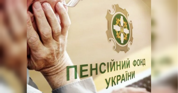 Пенсійний вік в Україні можуть підняти до 67 років - INFBusiness