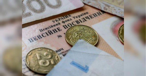 Пенсії українців можуть суттєво зменшити: кого позбавлять виплат уже в травні - INFBusiness