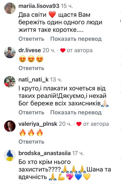 «І круто, і плакати хочеться»: Леся Нікітюк розчулила мережу - INFBusiness