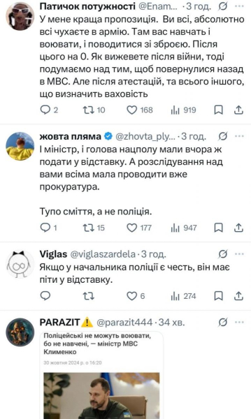 «Чи треба нам така поліція в тилу, яка, маючи чисельну перевагу, кидає тих, кого має захищати, і тікає?», — військовий Ігор Луценко - INFBusiness