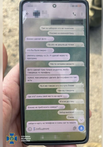 Готувала удар по ППО: затримано коригувальницю російських атак на Одеську область (фото) - INFBusiness