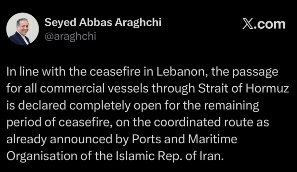 Іран повністю відкрив для судноплавства Ормузьку протоку - INFBusiness