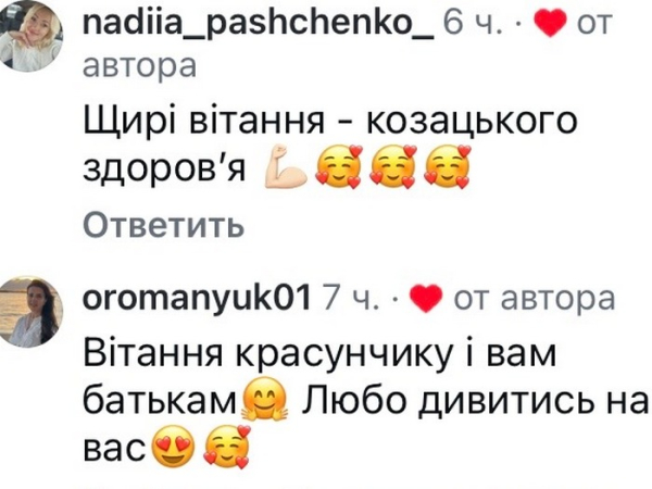 Який красунчик: популярна співачка розчулила мережу - INFBusiness
