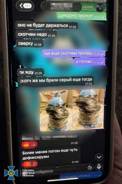 Запобігли теракту проти військових у Хмельницькому (фото) - INFBusiness