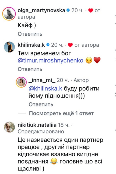 «Вартуєте одне одного!»: дружина популярного телеведучого спровокувала мережу - INFBusiness