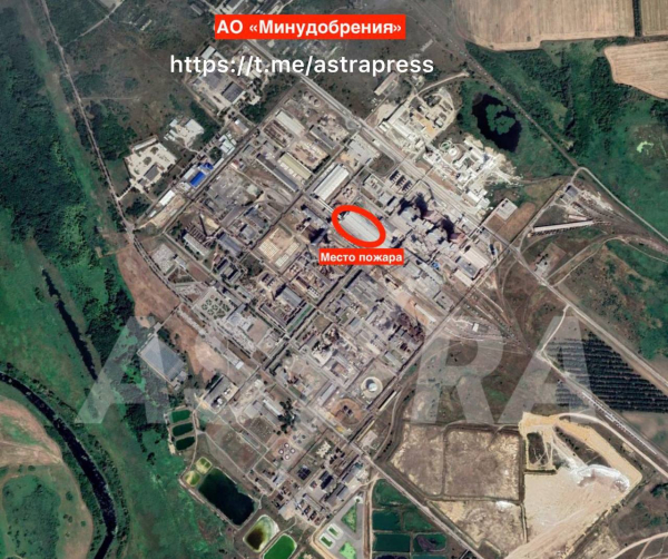 Безпілотники атакували великий хімічний завод у Воронезькій області (фото, відео) - INFBusiness