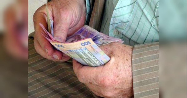 Суд поставив крапку: заборговані пенсії повернуть повністю - INFBusiness
