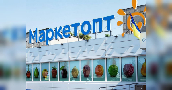 Покупка на два чеки: як популярна на Полтавщині торговельна мережа роками&hellip;