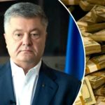 Порошенко в минулому році розмістив 2,3 млрд грн в іноземних облігаціях замість інвестицій в Україну, — Петро Олещук - INFBusiness