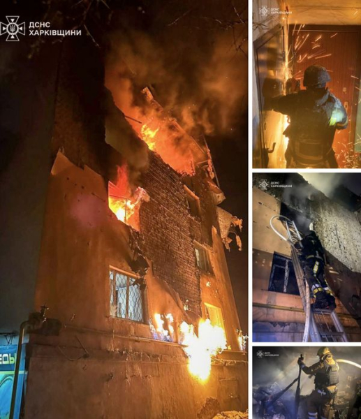 Горять будинки і квартири, є загиблі та поранені: росія масовано атакувала українські міста (фото) - INFBusiness