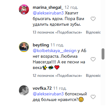 Пугачова на новому фото Галкіна: мережа активно обговорює зовнішність співачки - INFBusiness