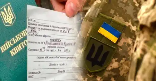 Рух Чесна мобілізація звинуватив засновників ЦПК в ухиленні від служби та опублікував досьє - INFBusiness