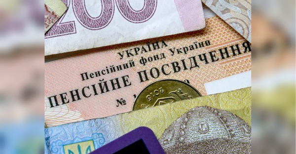 170 тисяч українців залишилися без пенсії: хто вони і чому так сталося - INFBusiness