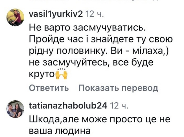 Не хочу вірити: учасниця «Холостяка» оголосила про розрив стосунків - INFBusiness