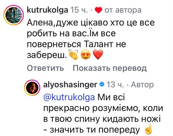 «Гнилі люди»: популярна співачка вимушена скасовувати концерти - INFBusiness