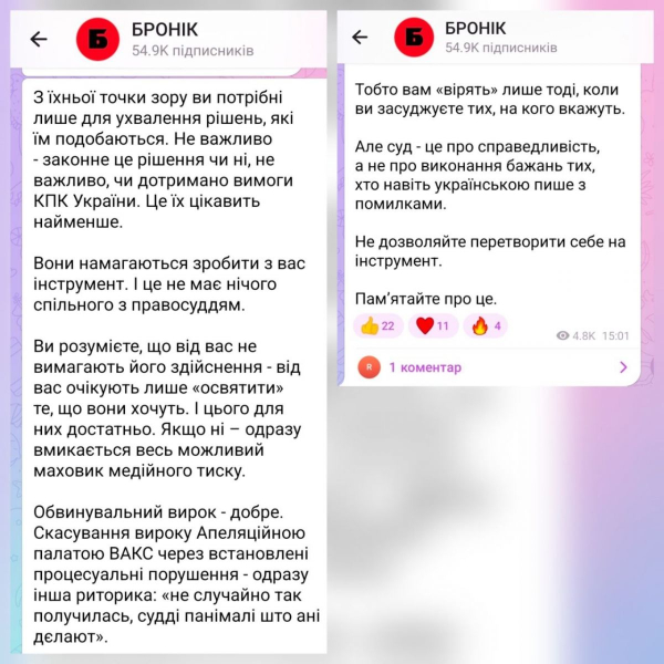 Антикорупційні активісти з ЦПК мовчать про справи Верланова, Шабуніна та Кривоноса, але активно коментують Насірова, — ЗМІ - INFBusiness