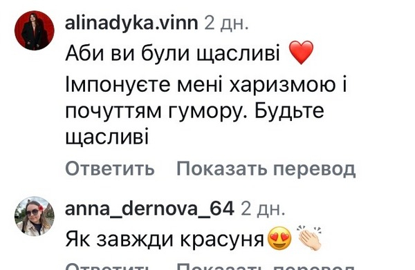 «Щось в мені змінилося»: популярна комікеса про наслідки важкої операції - INFBusiness